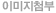 파일첨부